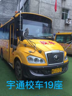 幼儿园校车座套校车布套卡通布料座套免洗校车座套校车全包座椅套