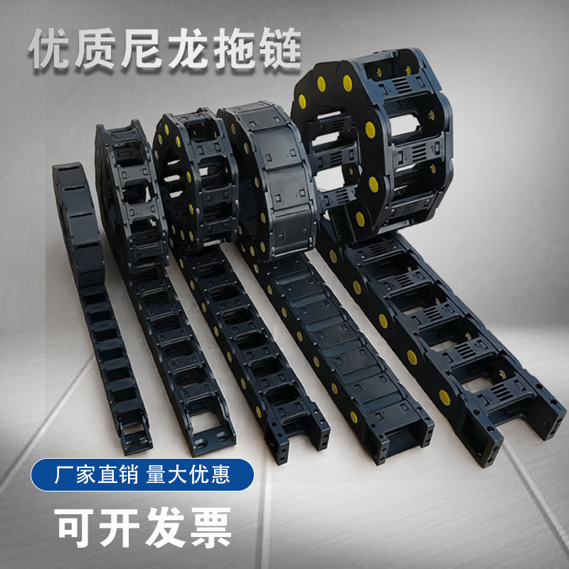 尼龙全封闭桥式坦克链条机床拖链
