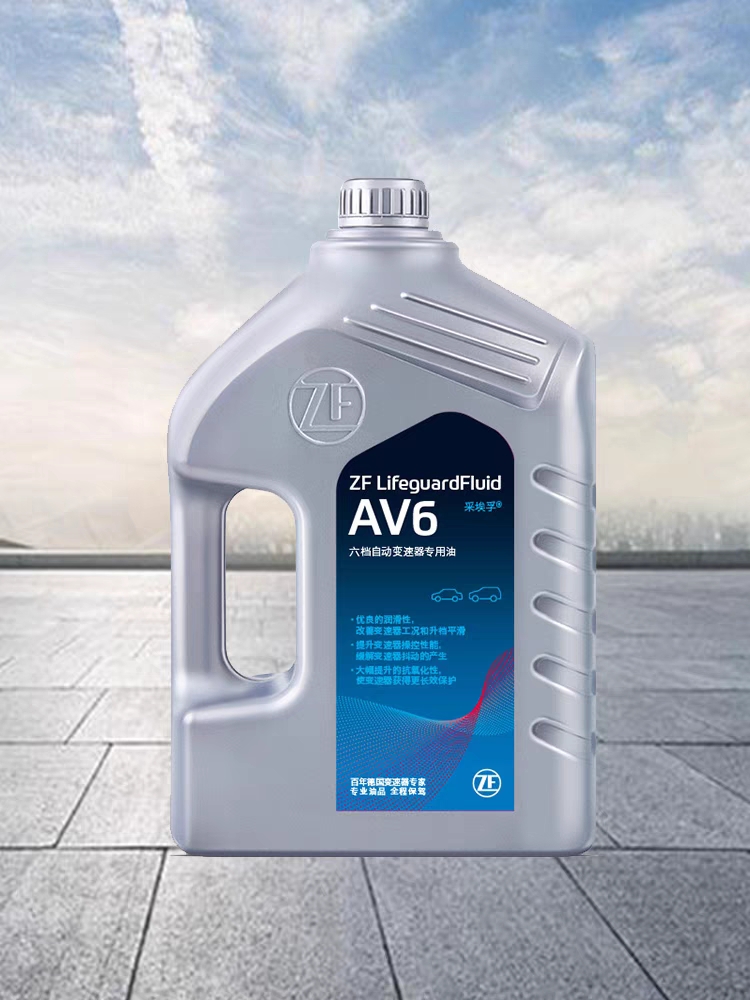 大众6速采埃孚AV6自动变速箱油适配晶锐高尔夫POLO朗逸行宝来4L