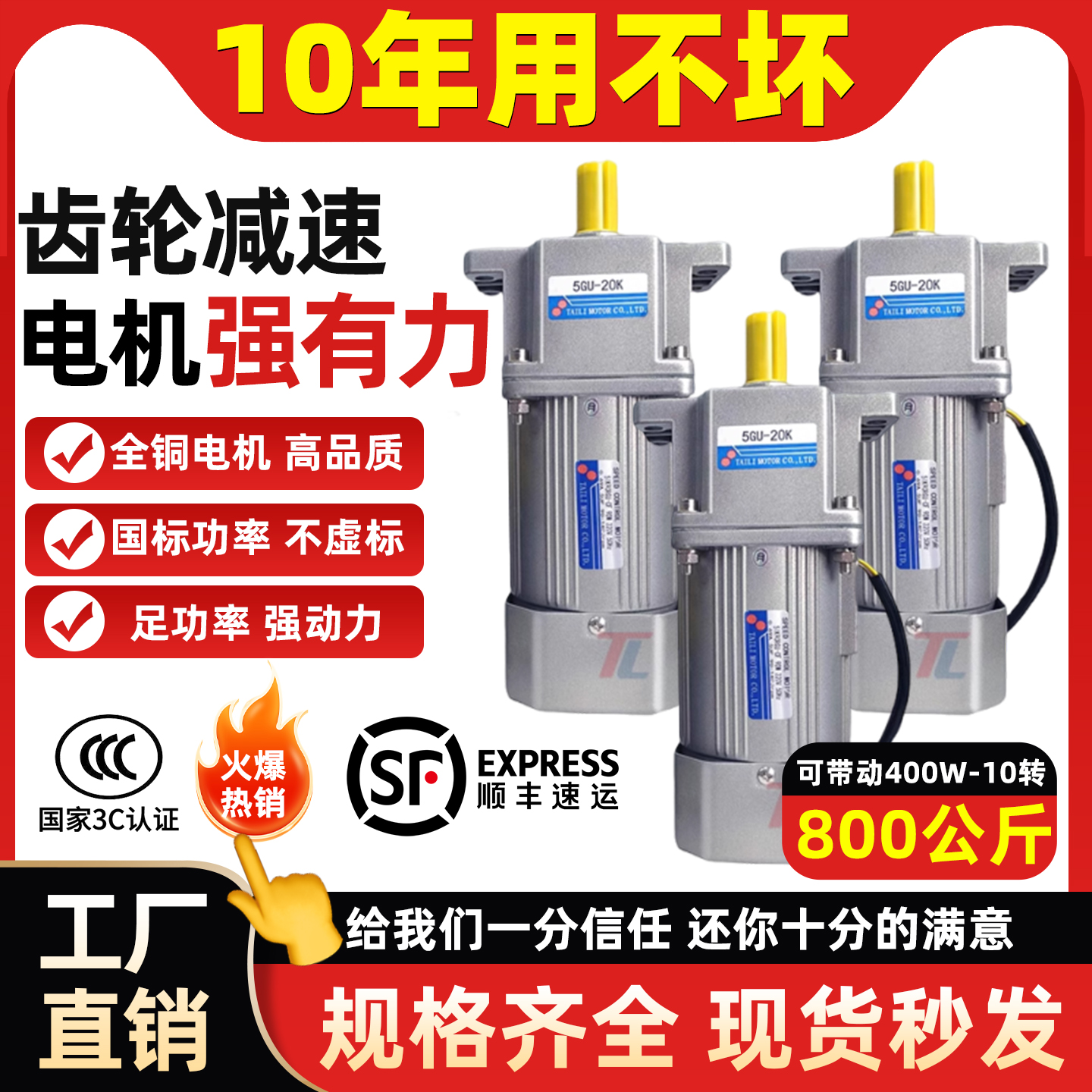 台力调速电机220V可调速流水线用