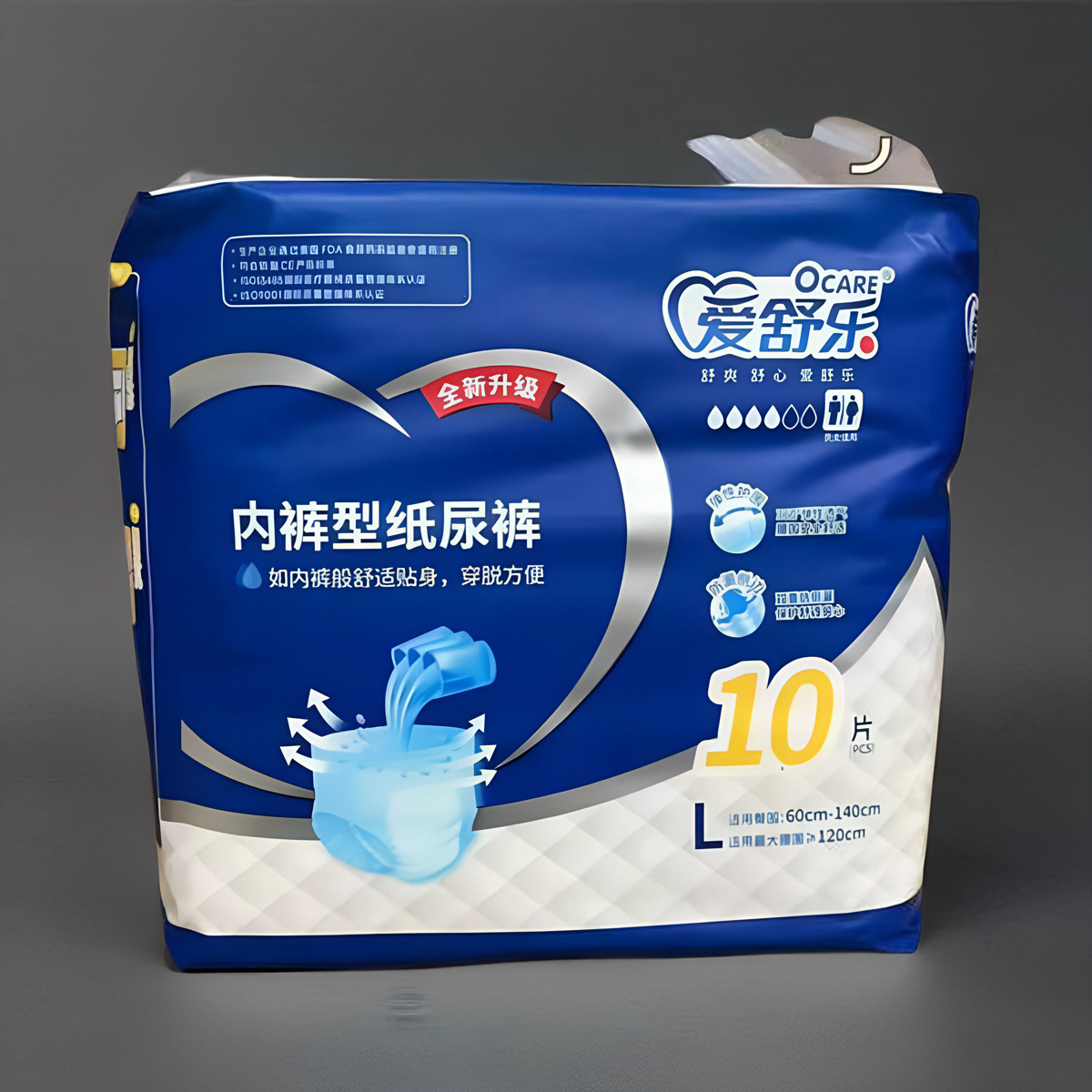 爱舒乐拉拉裤成人老人一次性内裤式纸尿裤L失禁裤尿不湿男女通用