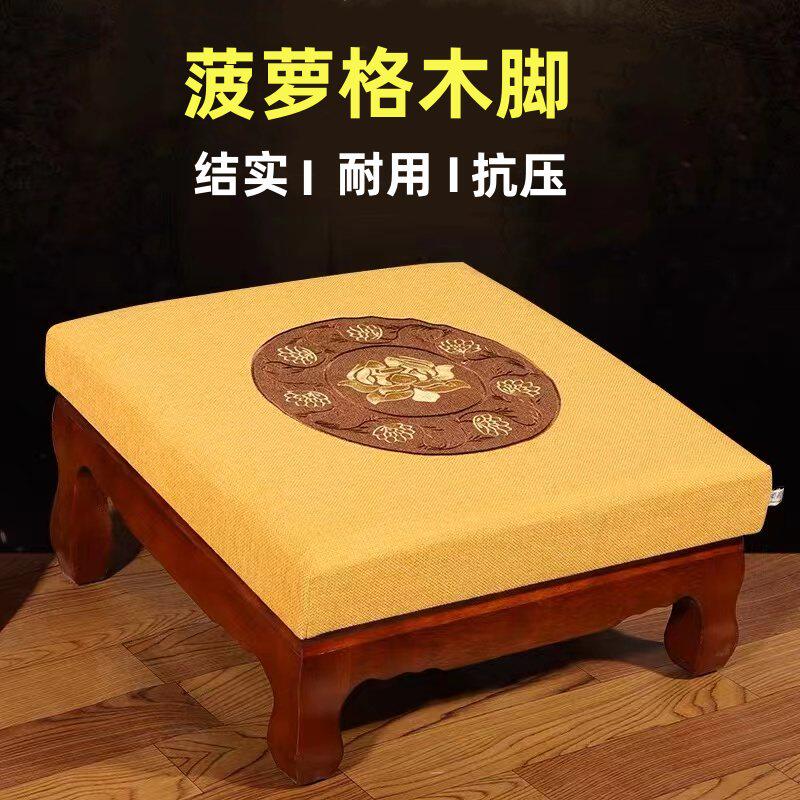 实木拜垫菠萝格家用供佛绣花坐垫拜垫寺庙跪垫蒲团打坐垫佛具