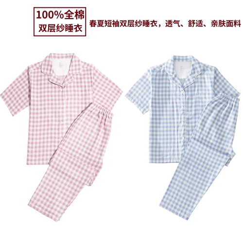 日式全棉双层纱夏季纯棉短袖睡衣