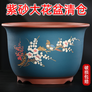 宜兴紫砂花盆兰花盆君子兰盆腊梅种树盆盆景海棠特大口径陶瓷清仓