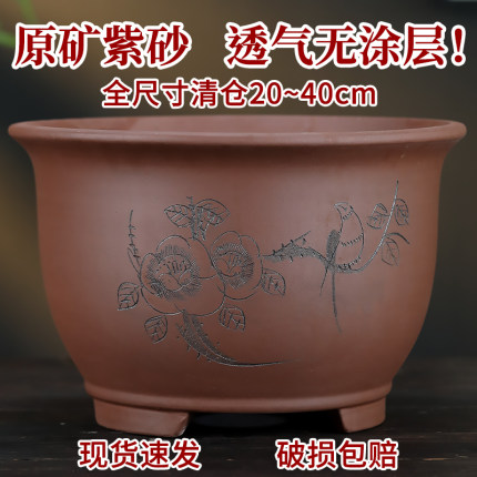 紫砂花盆兰花盆君子兰盆兰草梅花盆海棠种树盆栽陶瓷花盆大号清仓