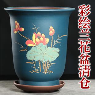 宜兴紫砂花盆高端兰花花盆专用盆兰草大口径君子兰花盆陶瓷带托盘