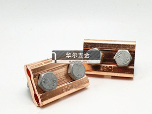 BT-1 铜并购线夹 紫铜接线端子 电缆夹 异型并购线夹 单只