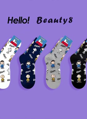 韩国史努比袜子 东大门 可爱 字母oof 春秋卡通中筒袜 女袜 棉袜