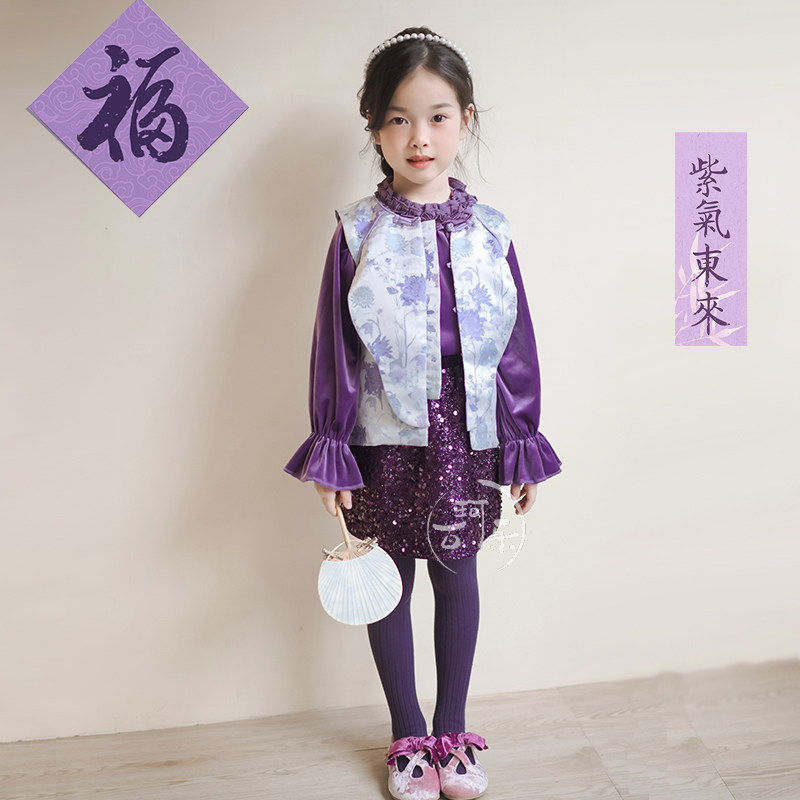 2026秋冬新款中国风女童锦缎对襟外套马甲半裙套装女宝新中式套装,童装/婴儿装/亲子装,汉服,淘宝优惠券,粉丝福利购,淘宝优惠卷