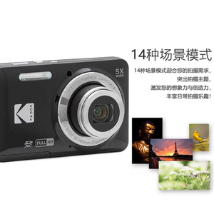 Kodak/柯达FZ55数码照相机光学变焦 学生入门级COMS高清家用便携