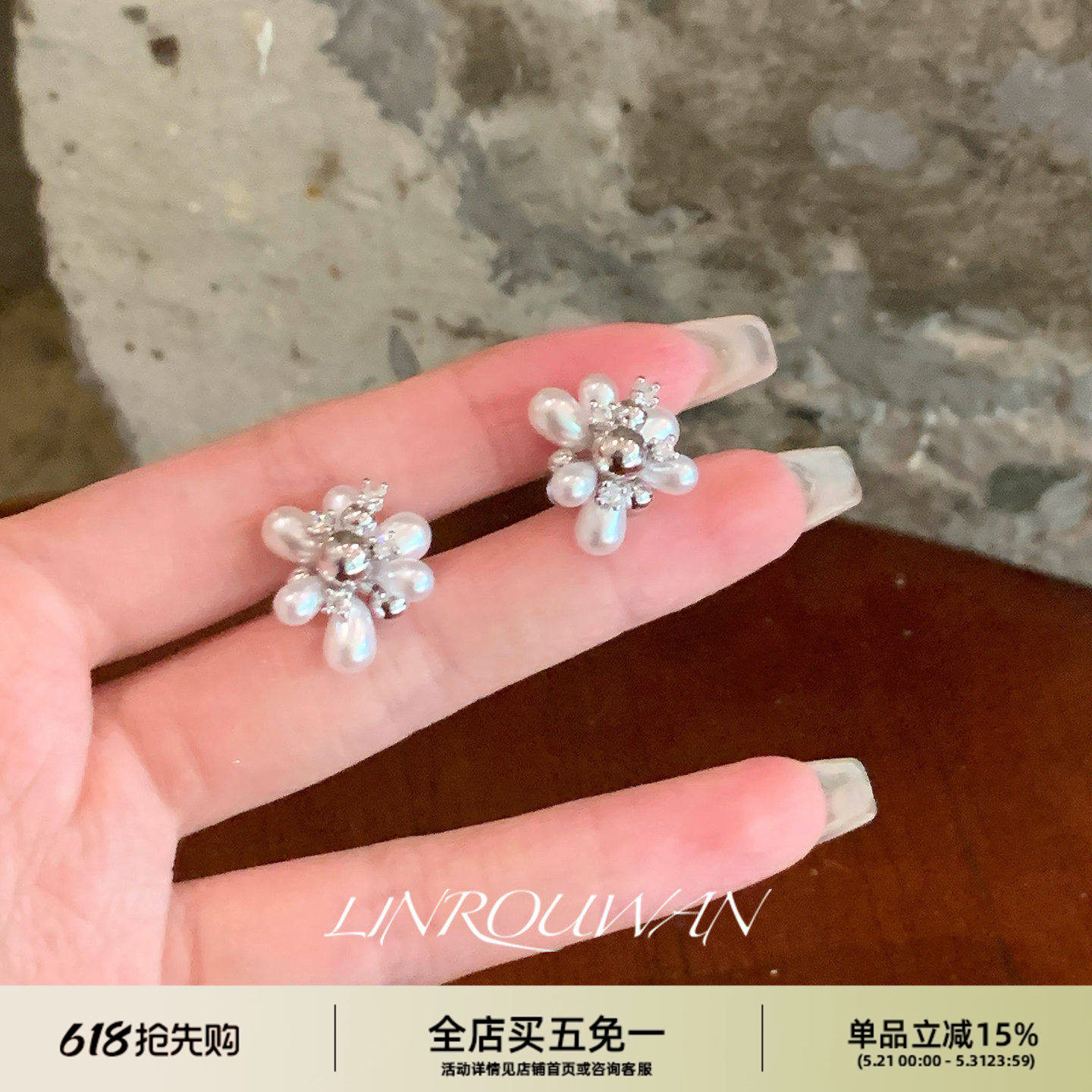 南法记忆 仿珍珠花球清冷灰锆石银球耳钉小众高级感冷淡风耳饰女