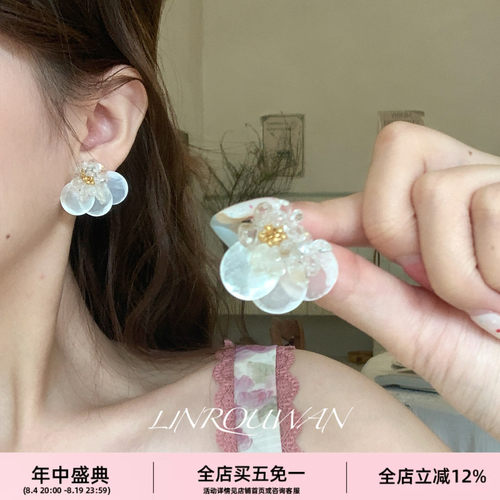 云雾之花天然贝壳水晶耳钉耳夹