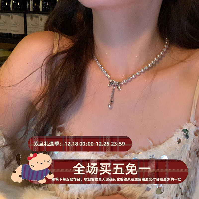 设计感蝴蝶结珍珠流苏项链