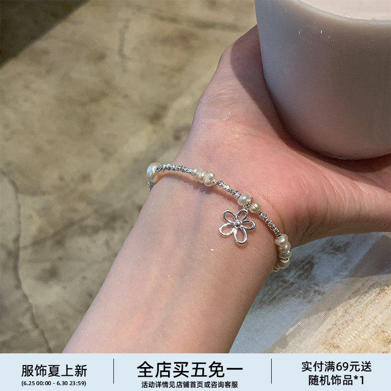 林肉完纯银碎银镂空花朵珍珠手链