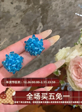 月光珊瑚 夏日清凉感蓝色绣球串珠花朵耳钉轻奢小众高级简约耳饰