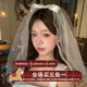 白月光 领证头纱登记求婚头饰简约新娘主婚纱头饰高级婚礼小头纱