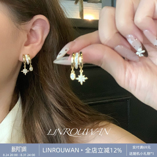 闪锆八芒星耳钉轻奢秋冬百搭耳饰