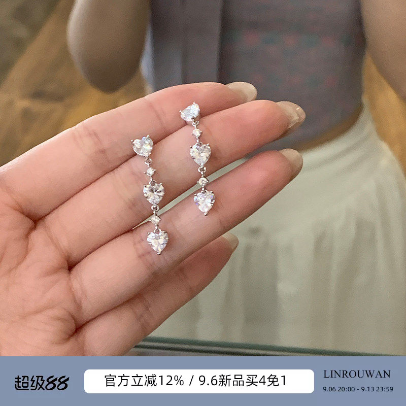 mini爱心流苏耳钉小众设计感										