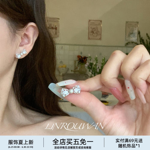 露丝同款轻奢蝴蝶结锆石耳钉