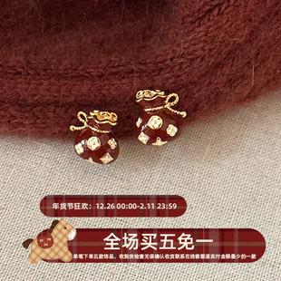 红色福袋钱袋耳钉女秋冬新年耳环轻奢高级感气质耳饰百搭通勤耳饰