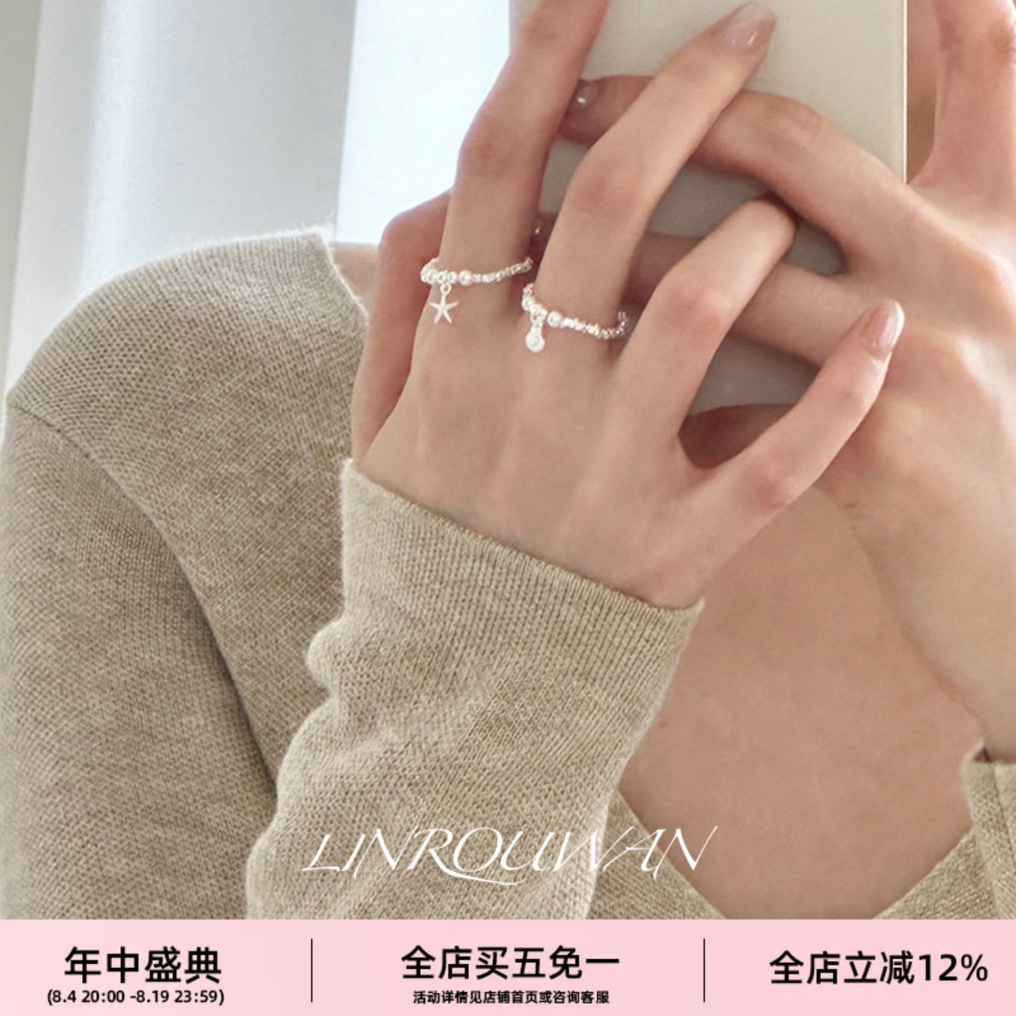 925纯银海星贝壳珍珠碎银子戒指