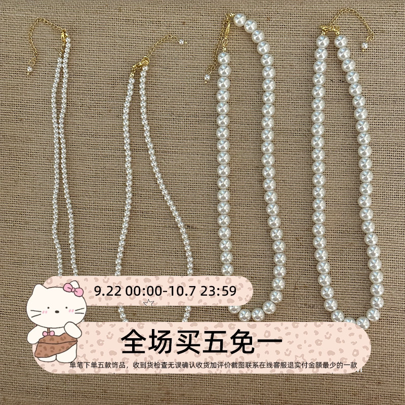 人手一条ins韩风珍珠项链