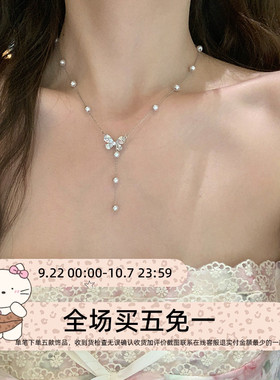 曼塔玫瑰~法式轻奢满天星蝴蝶项链高级感气质锁骨链毛衣链女配饰