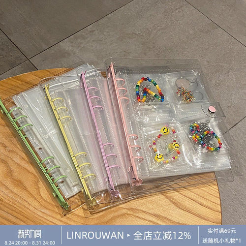 告别凌乱纽扣便捷首饰收纳册
