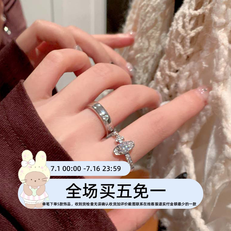 林肉完锆石开口戒指轻奢高级感