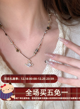 土星天然石串珠编织线绳项链