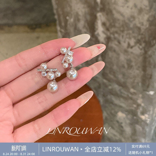 曼塔玫瑰色珍珠葡萄串耳环