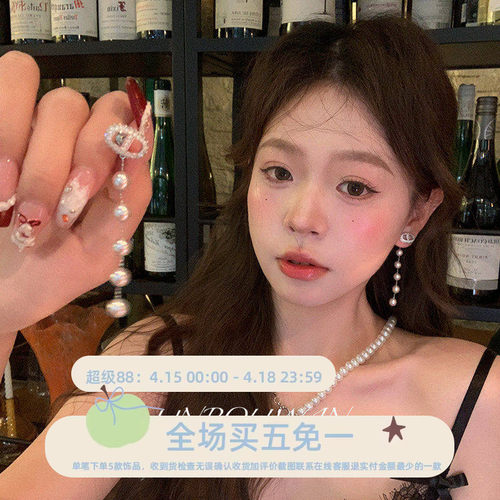 爆闪字母珍珠长款流苏耳环