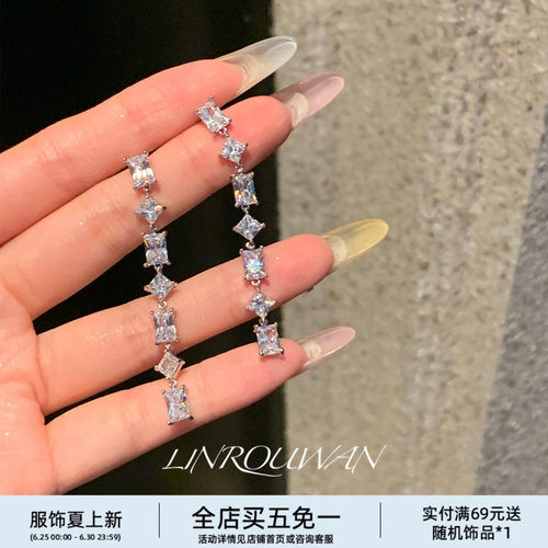 流苏方形闪耀锆石长耳环