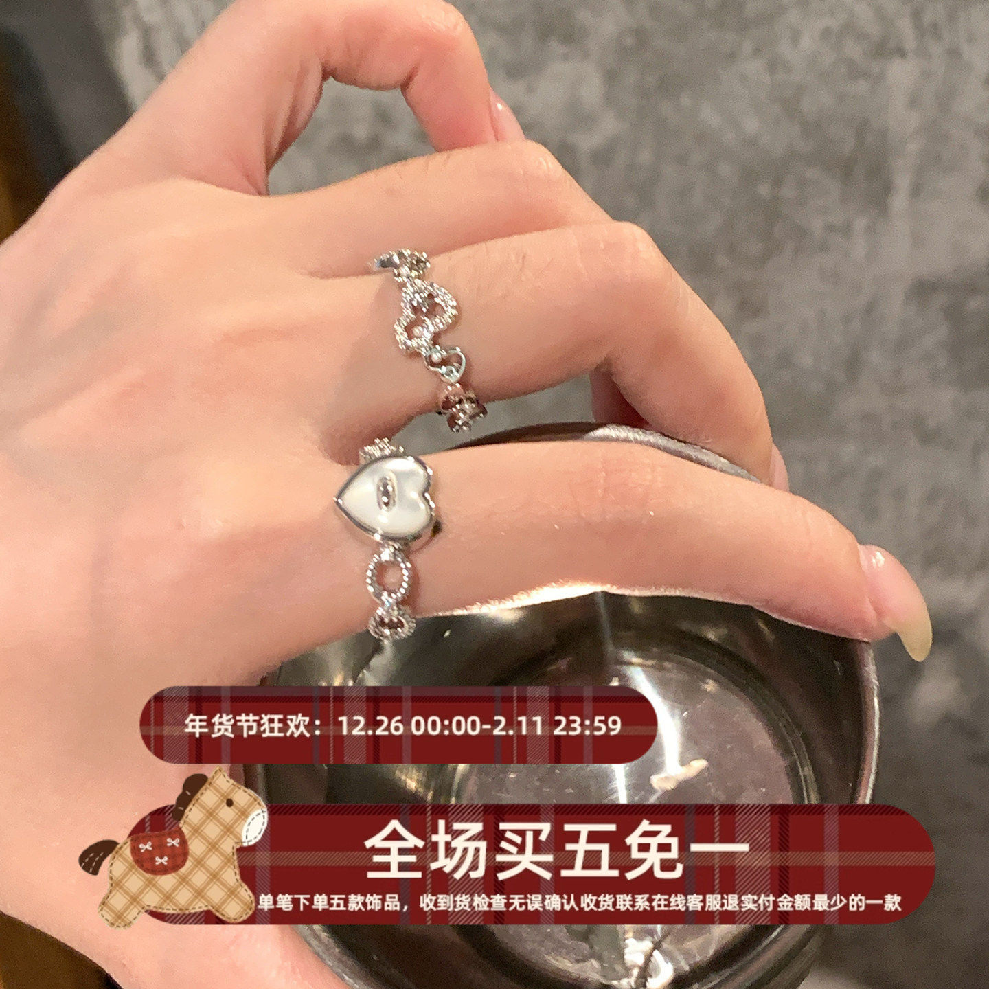 甜美母贝爱心贝壳戒指锆石葫芦花朵开口指环高保色小众轻奢食指戒,饰品/流行首饰/时尚饰品新,戒指/指环,淘宝优惠券,粉丝福利购,淘宝优惠卷