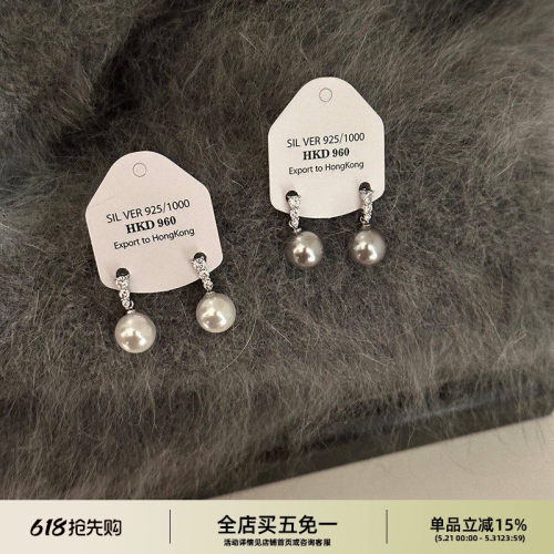 林肉完高级感独特珍珠锆石耳环