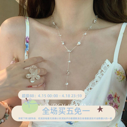 满天星珍珠百搭项链高级感