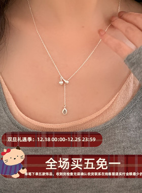 林肉完锆石水滴项链可调节Y字