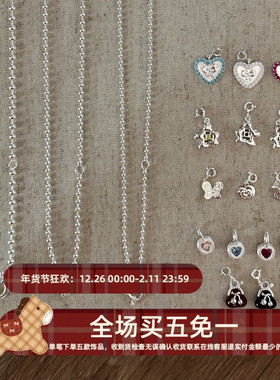 DIY韩国小众爱心手链项链