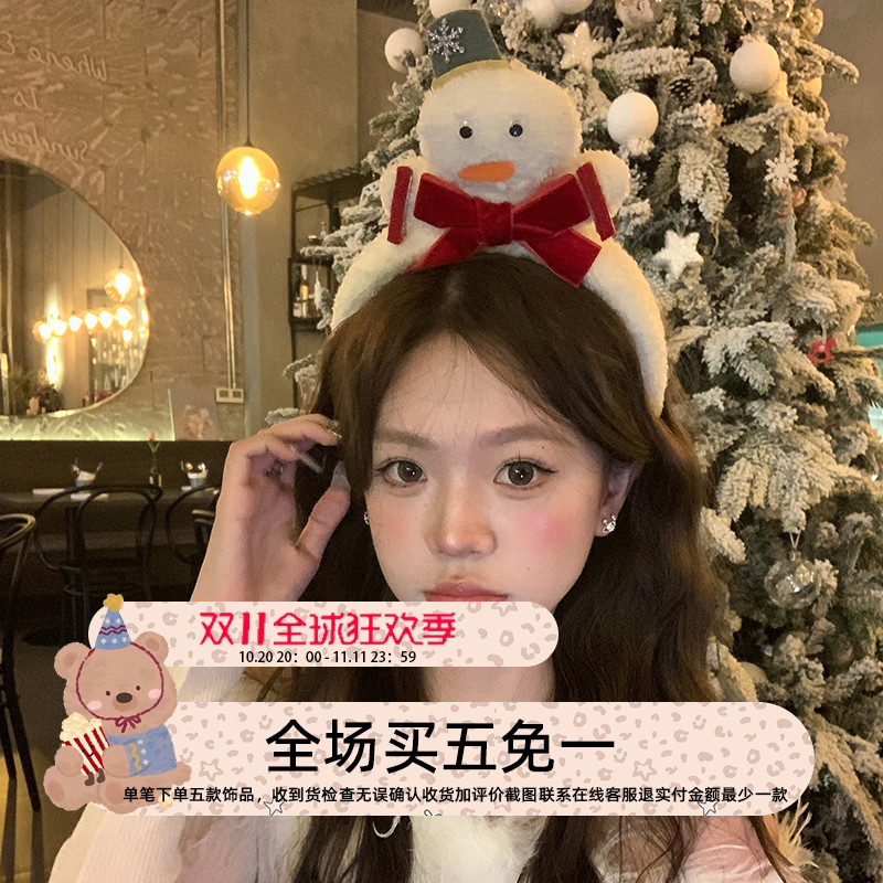 软糯姜饼人party~圣诞节毛绒发箍女丑萌雪人头箍装饰发卡头饰发饰