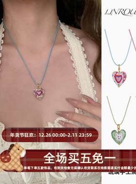 多巴胺彩绘琉璃爱心项链