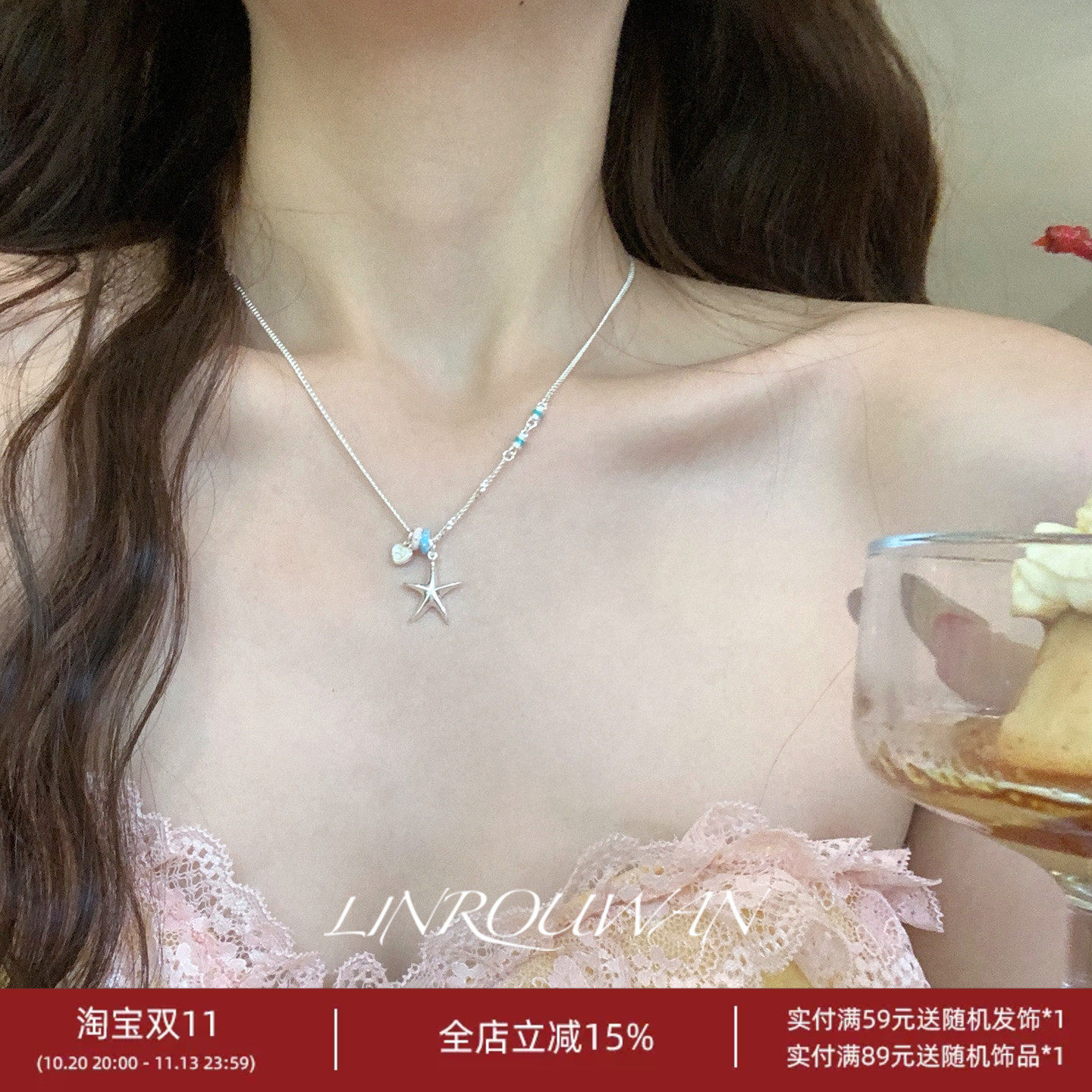 925纯银海星项链女绝美锁骨链