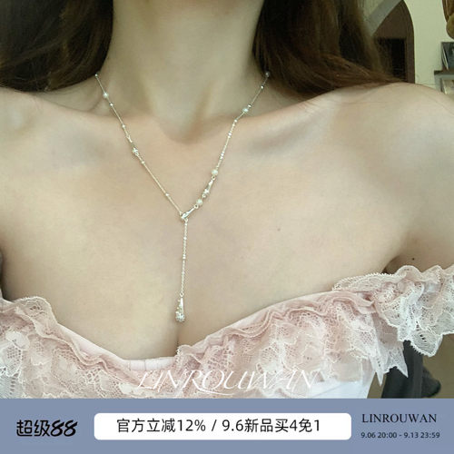 超闪满天星水滴流苏项链