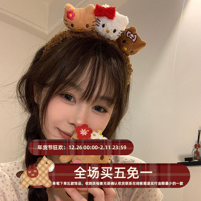 黑皮helloKitty夏威夷可爱毛绒发箍女敷面膜洗脸专用化妆头箍头饰,饰品/流行首饰/时尚饰品新,发饰,淘宝优惠券,粉丝福利购,淘宝优惠卷