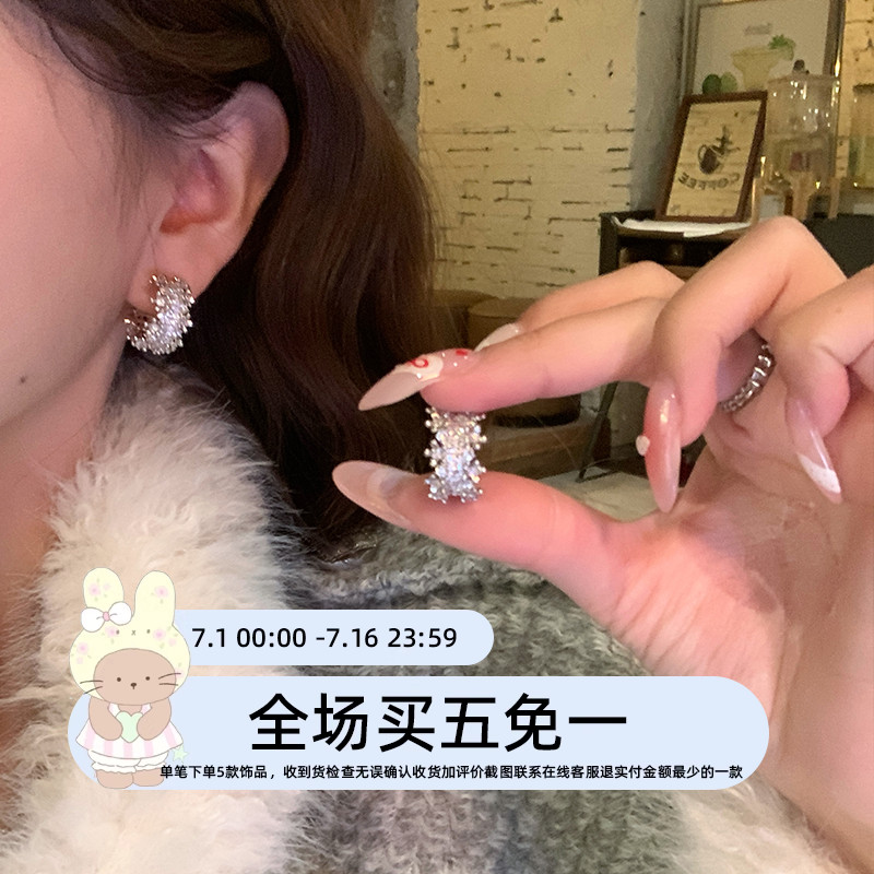 轻奢爆闪精致满钻C型耳圈