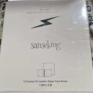 万智牌周边 sanseking12宫格卡册 白色