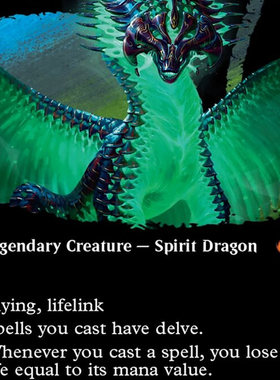 万智牌 定德灵龙特瓦尔Teval, Arbiter of Virtue 英文异画闪TDM