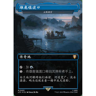 万智牌] LTC 371云殿胧宫 TOPPER扩画平/闪 简中/英文/日文