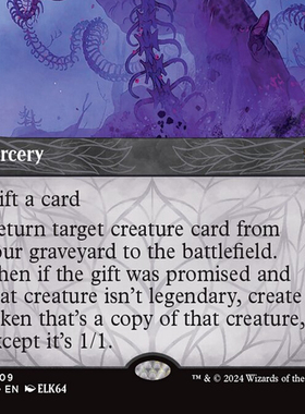 万智牌 盘卷重生 Coiling Rebirth 英文 BLB