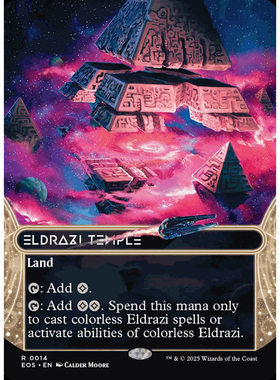 EOS 014/059/114/149 奥札奇殿堂 Eldrazi Temple 银河闪
