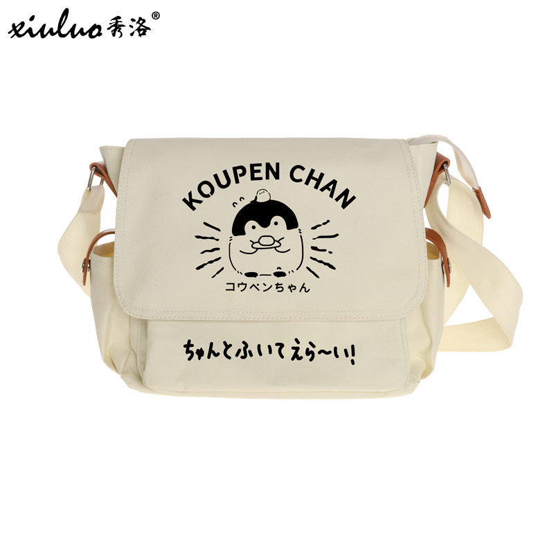 秀洛正能量企鹅周边书包日本卡通中学生单肩包斜挎包女生单肩背包